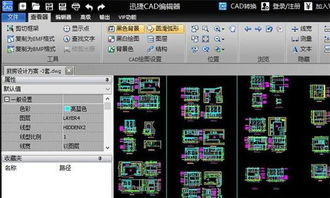 五個不起眼但超實用的電腦辦公軟件，重裝系統也要下載回來