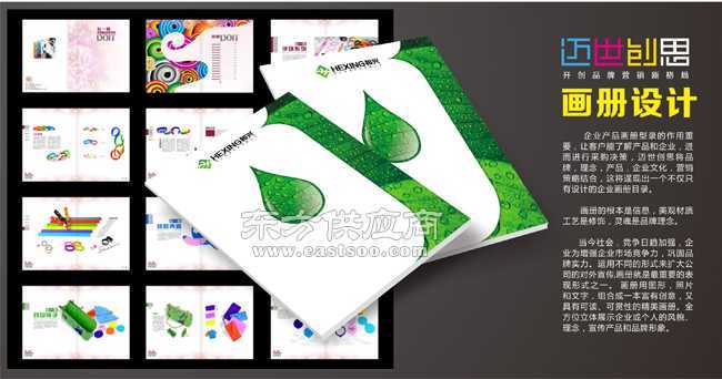 美甲服務產品畫冊設計與圖片型錄展示