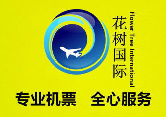 企業票務咨詢與機票代理月結服務 提升差旅效率，優化成本管控